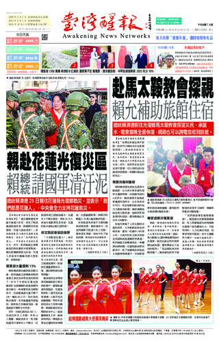 實體報