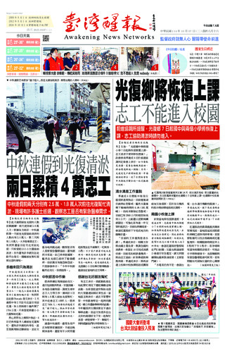 實體報