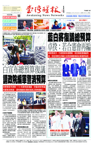 實體報