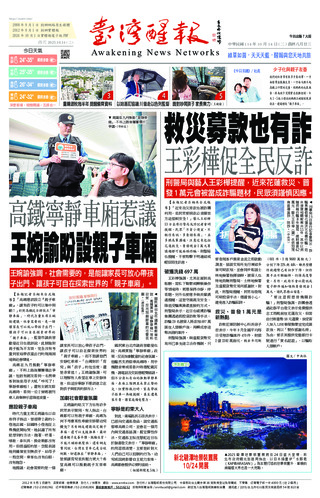 實體報