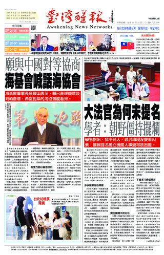 實體報