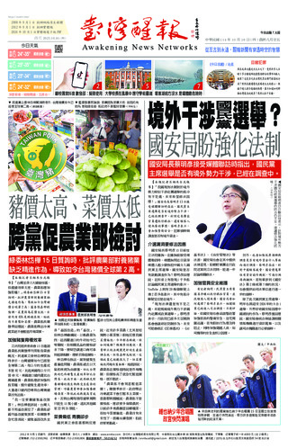 實體報
