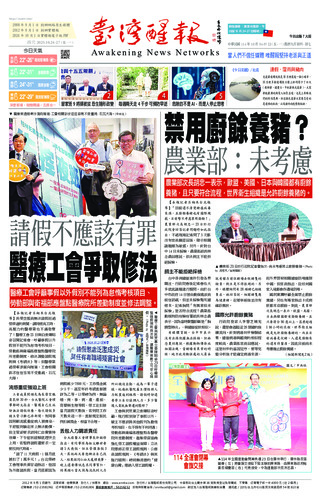 實體報